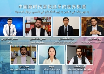 په نوې زمانه کې د چین په ژورو اصلاحاتو کې نغښتي نړیوال فرصتونه