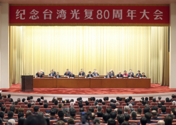 лªÉçÕÕÆ¬£¬±±¾©£¬2025Äê10ÔÂ25ÈÕ
10ÔÂ25ÈÕ£¬¼ÍÄį̂Íå¹â¸´80ÖÜÄê´ó»áÔÚ±±¾©ÕÙ¿ª¡£Öй²ÖÐÑëÕþÖξֳ£Î¯¡¢È«¹úÕþÐÖ÷ϯÍõ»¦Äþ³öϯ²¢½²»°¡£
лªÉç¼ÇÕß ÁõÎÀ±ø Éã